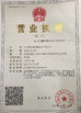 الصين Jiangsu Lebron Machinery Technology Co., Ltd. الشهادات